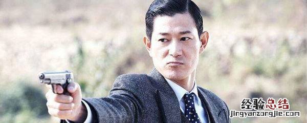 矢野浩二在电视剧战神中饰演的角色叫什么