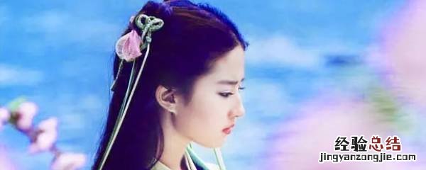 刘亦菲在哪部电视剧中饰演蛇女