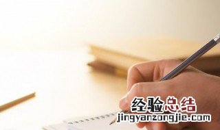 温馨提示的句子 如何进行温馨提示