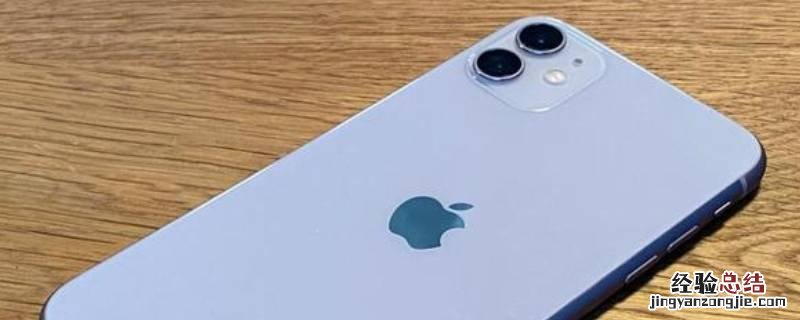苹果12us黑解版是什么意思