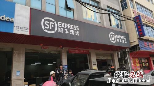 顺丰杭州总集散中心在哪里