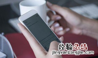 手机网络不可用什么原因 手机网络无法用怎么办