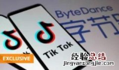 tiktok是什么 看完你就知道了