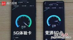 wifi显示5g什么意思