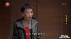 电视剧欢乐颂中演应勤的演员叫什么