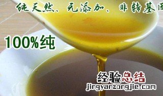孕妇能吃芝麻油吗 初期 孕妇能吃芝麻油吗