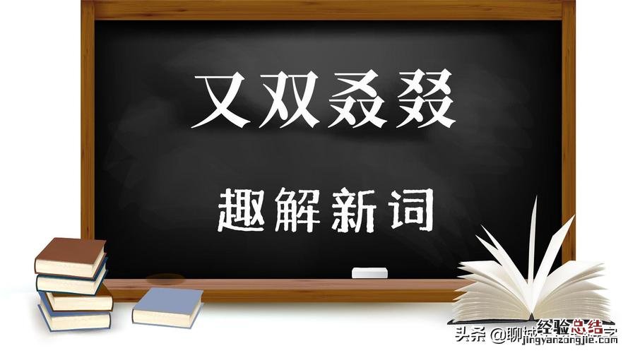 口加四个又念什么