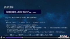 linux怎么打开文件