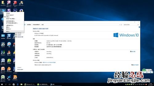 win10怎么还原系统