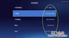 网络机顶盒怎么连接网络