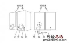 漫步者R18T桌面音响怎么安装连线