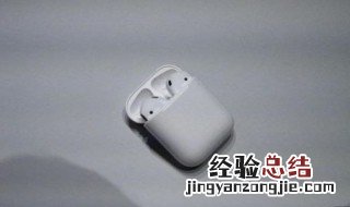 airpods怎么连接 airpods