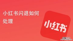 小红书官网上的东西是正品吗