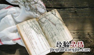 带璟字的男孩名字 带璟字的男孩名字有哪些