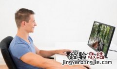 pc玩家是什么意思 pc玩家是啥意思