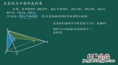 直线倾斜角公式是什么