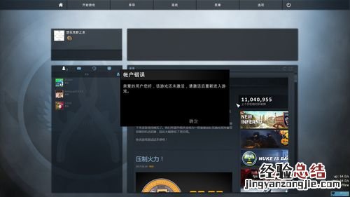 csgo怎么注册账号