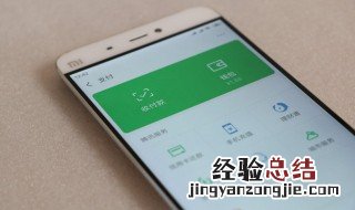 微信怎么发红包给指定好友视频 微信怎么发红包给指定好友