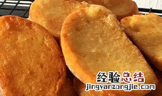 怎么做馒头片又快又好吃又简单 怎么做馒头片又快又好吃