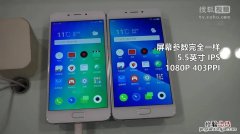 魅蓝note3截屏在哪里