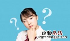 四个管住什么内容? 四个管住什么内容