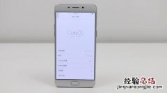 oppor9手机备份在哪里