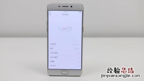 oppor9手机备份在哪里