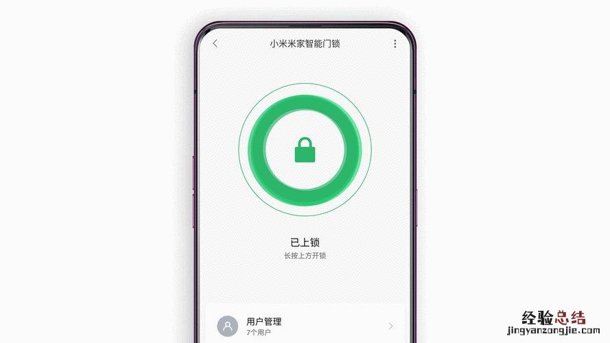 小米bl锁什么意思