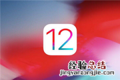 ios12暗黑模式在哪