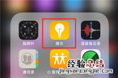 ios12新功能在哪里找到