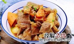 九个月宝宝能吃牛肉吗 九个月宝宝能不能吃牛肉