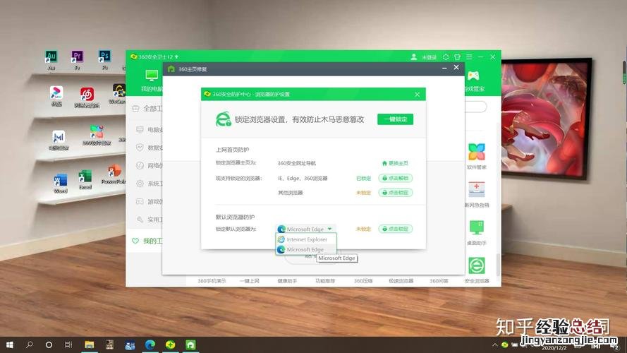 360浏览器清除缓存在哪里