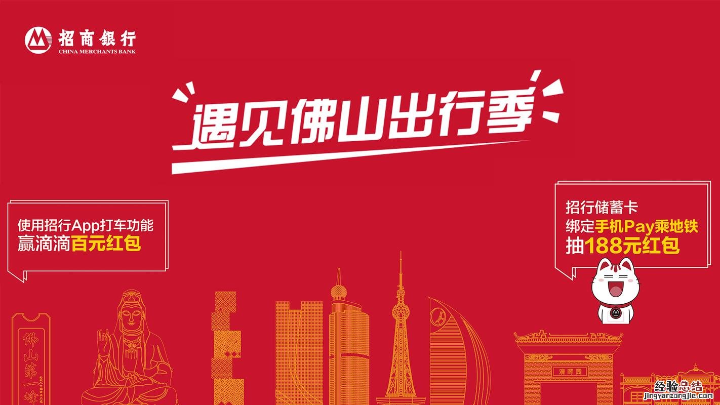 佛山一环违章到哪里处理