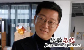 十佳员工是什么意思 十佳员工是什么梗