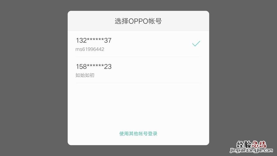 oppo扫一扫在哪里找