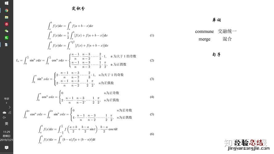 考研一级学科的代码是什么意思