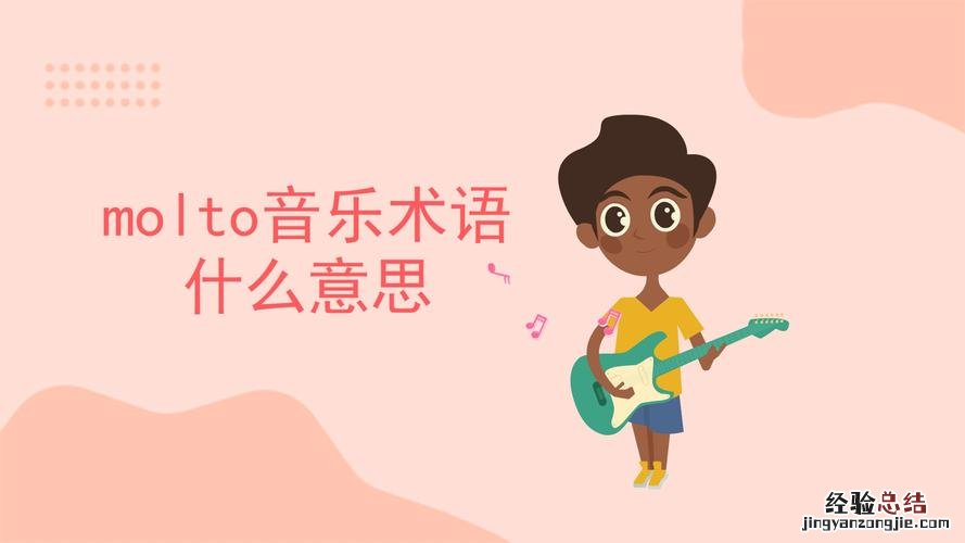 ff音乐术语什么意思