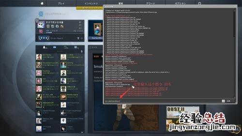 csgo控制台怎么打开?