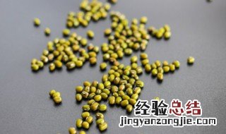 绿豆放冷藏还是冷冻保存 绿豆放冷藏还是冷冻