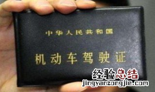 c1驾驶证升级b2外地可不可以 异地增驾的规定