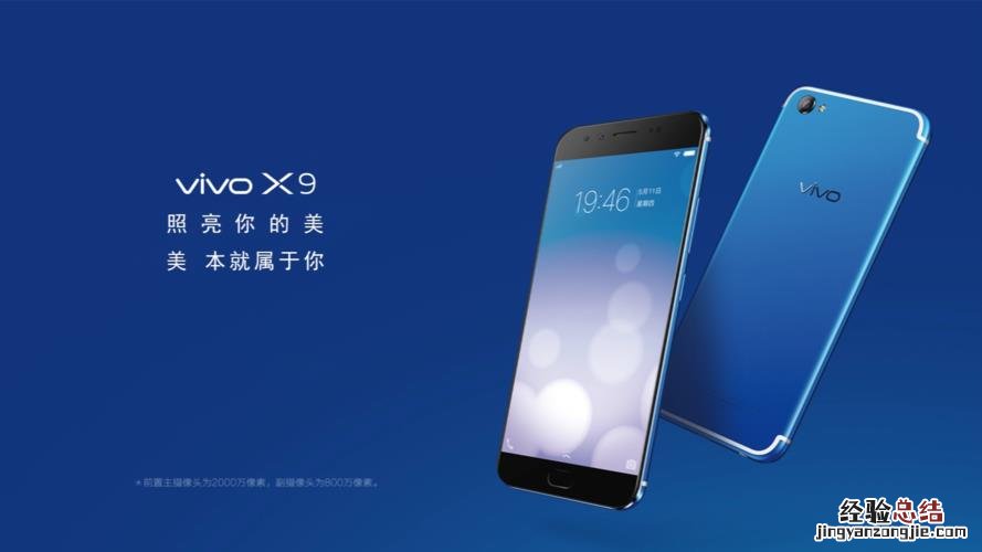 vivox9夜间模式在哪里