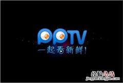 pptv播放器闪退怎么办? pptv播放器闪退怎么办