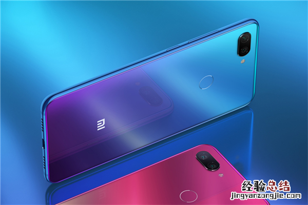 小米8青春版有没有耳机孔