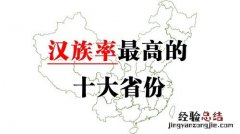 西南各省有哪些省份