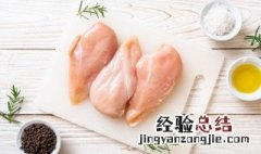 新鲜鸡肉可以放在冰箱保鲜吗 新鲜鸡肉放冰箱里保鲜能放多久