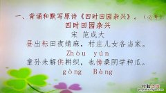 什么的脸蛋填词语abab