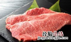 牛肉放冰箱保鲜三天能吃吗 牛肉放在冰箱冷藏3天还可以吃吗