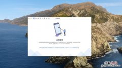 ipad怎么清理内存垃圾