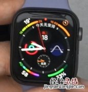 Apple Watch Series 4怎么更换表盘界面