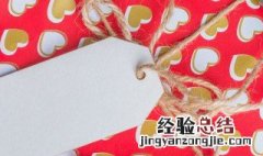 教师节礼物排行 教师节送什么好